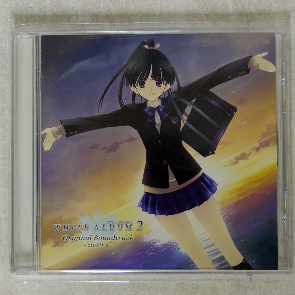 WHITE ALBUM2 ORIGINAL SOUNDTRACK -closing- ,名 【公式通販】