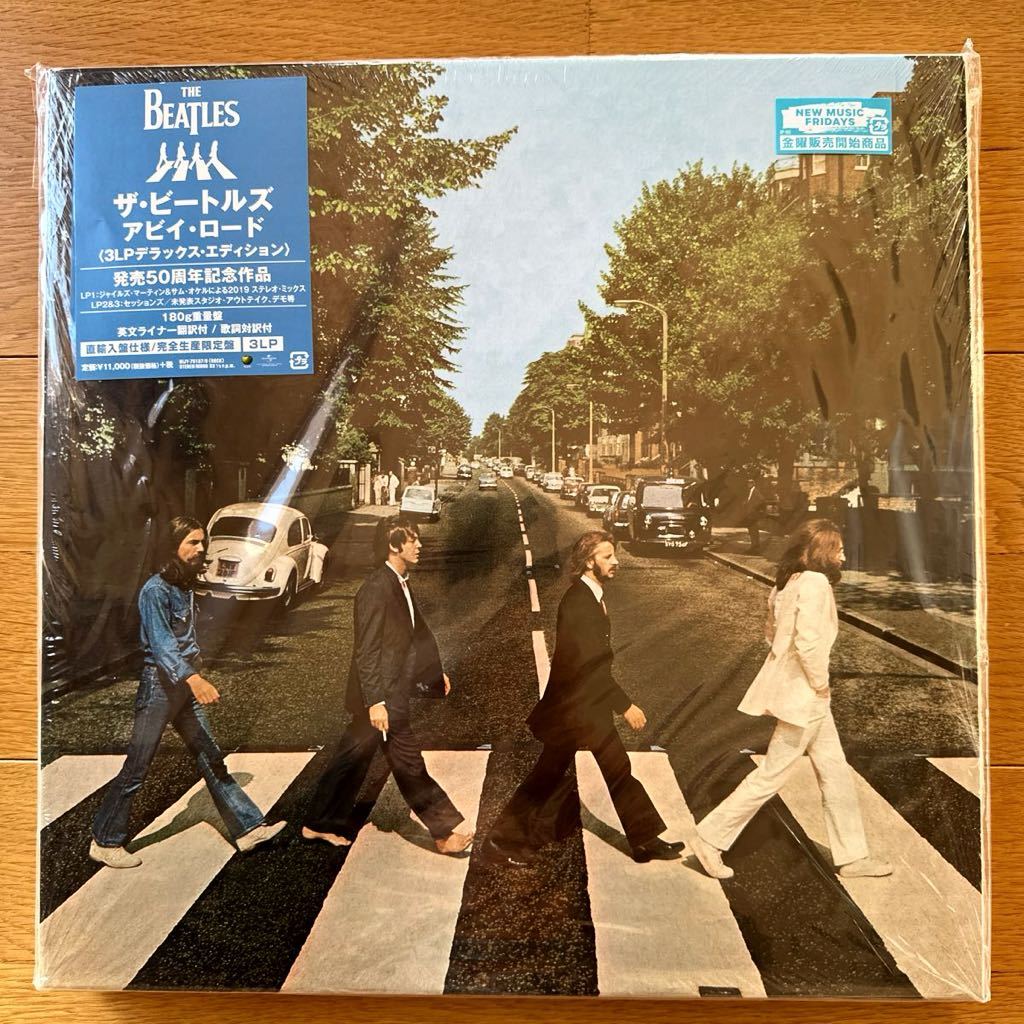ビートルズ AbbeyRoad 50周年記念3LPデラックスエディタション