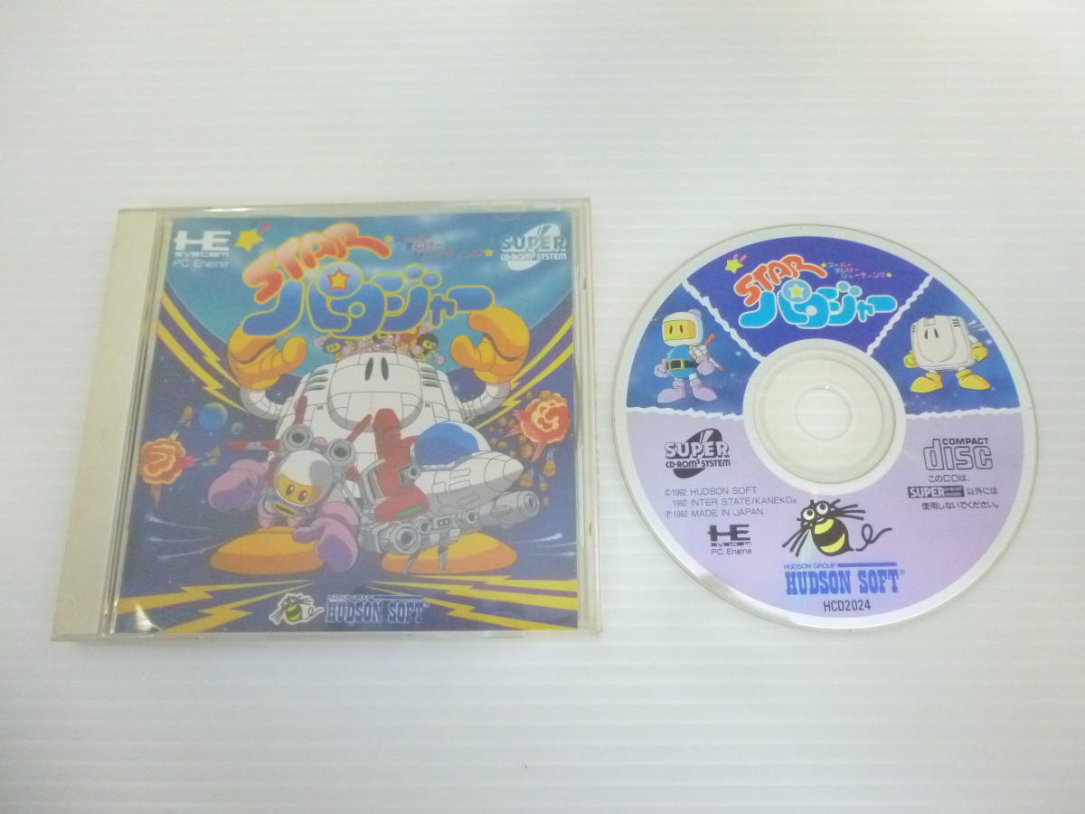 PC-Engine - NEC SUPER Import) (Japanese [Pre-Owned] (PCE) PC 
