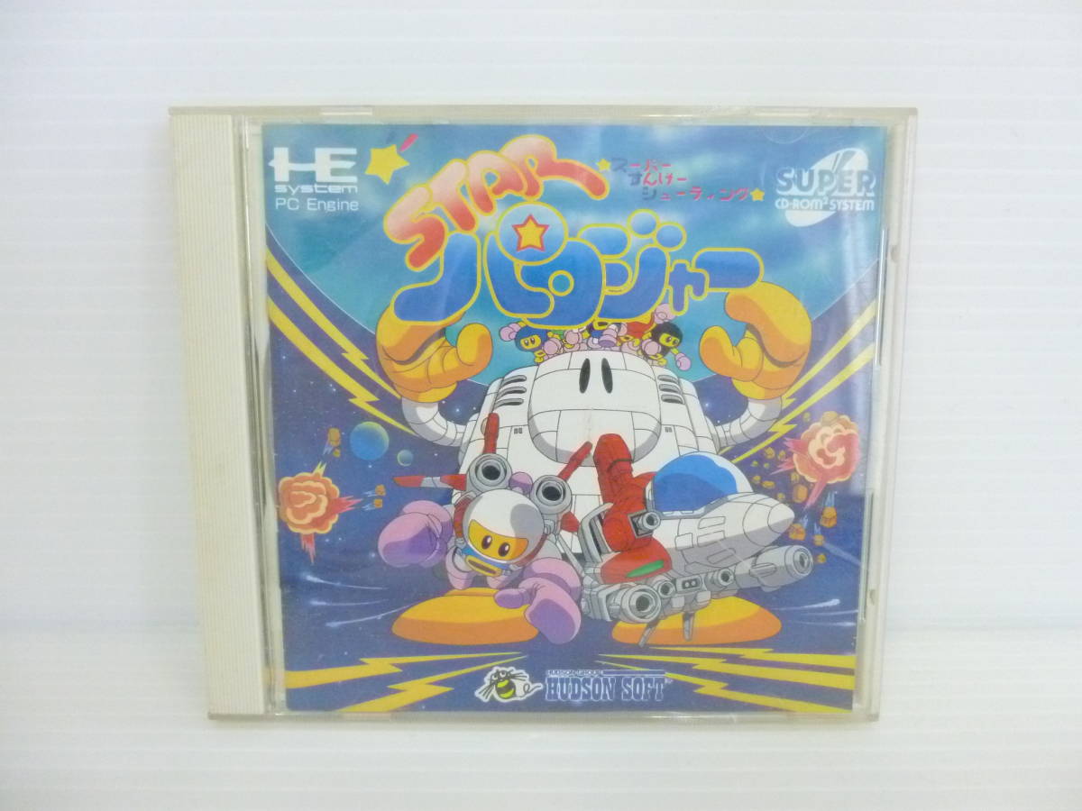 PC-Engine - NEC SUPER Import) (Japanese [Pre-Owned] (PCE) PC 