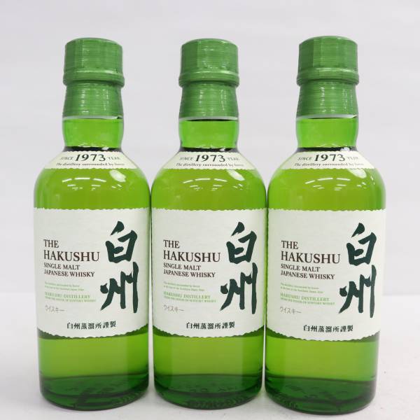 1円～☆大阪府内発送限定☆サントリー ウイスキー 白州 12年 700ml 43