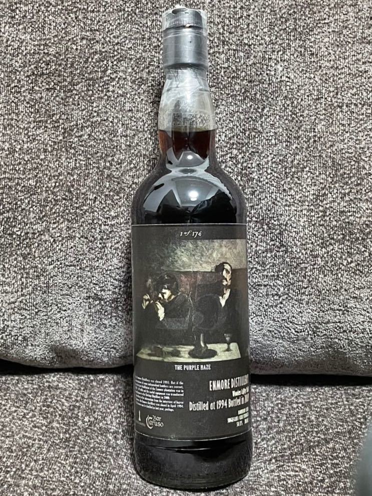 25年 Purple 1994-2020 エンモア[1994] Bar CARUSO with Joint Haze