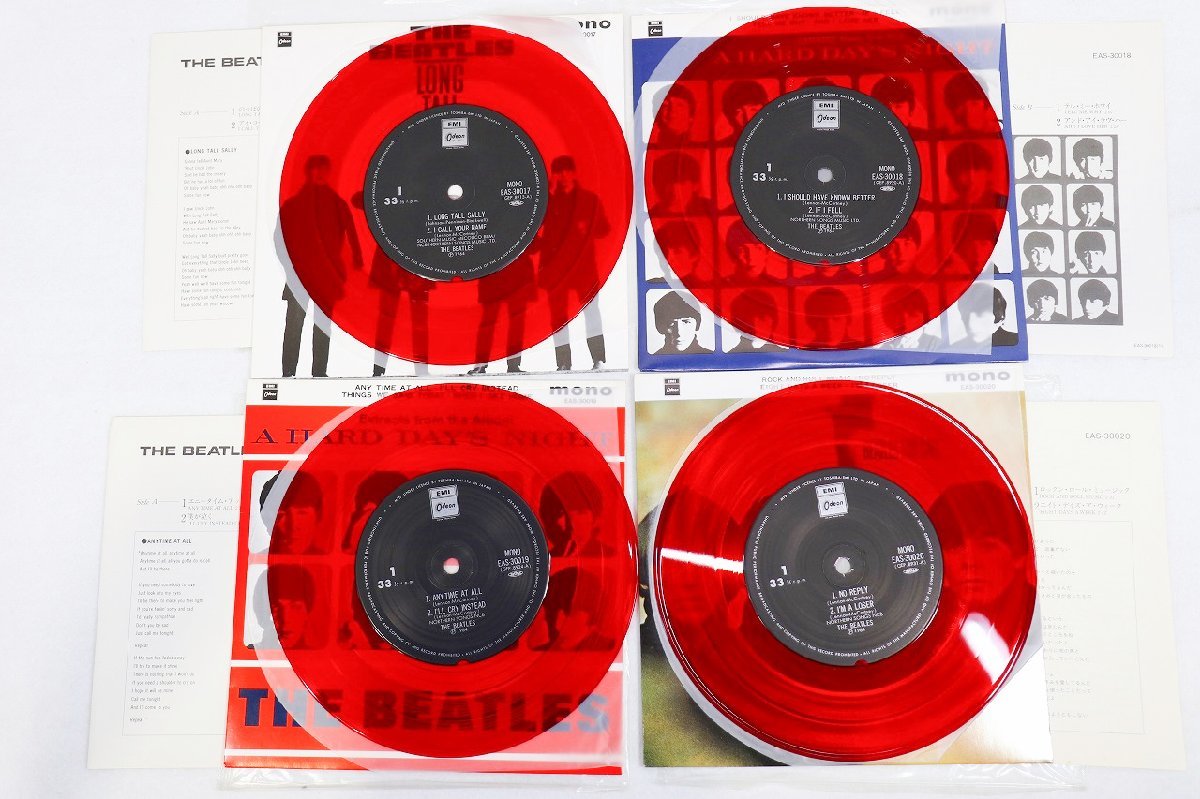 質Banana】中古 THE Beatles EPコレクション 赤盤 シングルレコード 