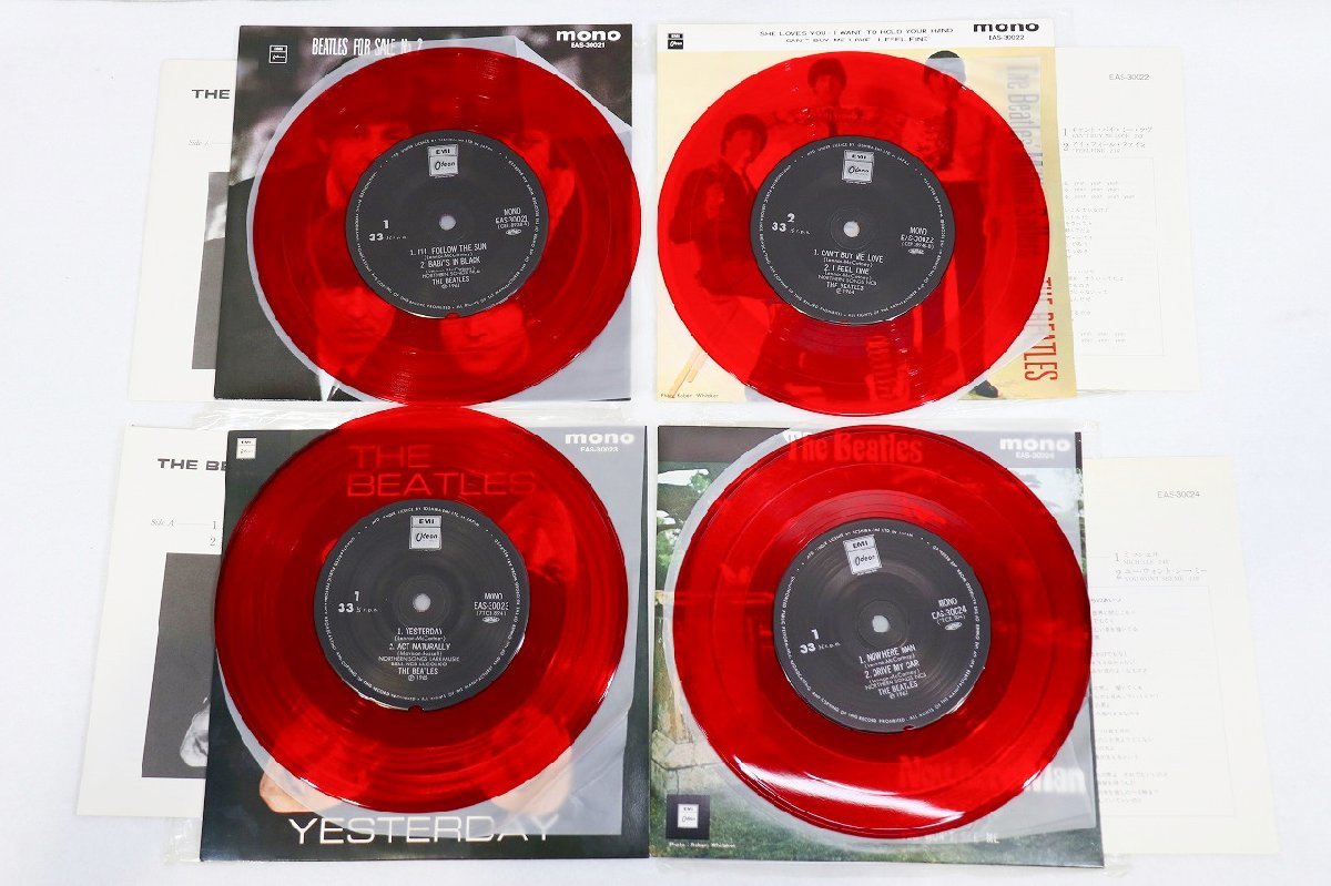 質Banana】中古 THE Beatles EPコレクション 赤盤 シングルレコード 