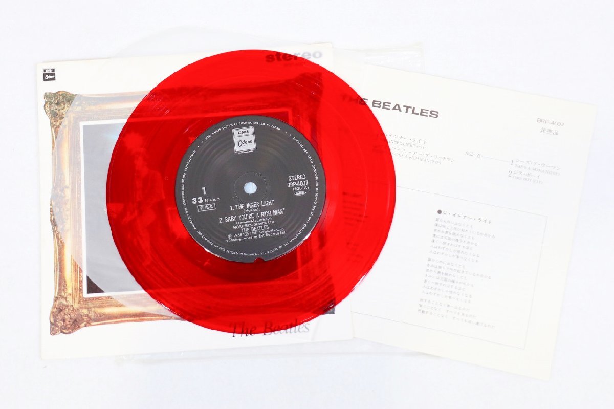 質Banana】中古 THE Beatles EPコレクション 赤盤 シングルレコード 