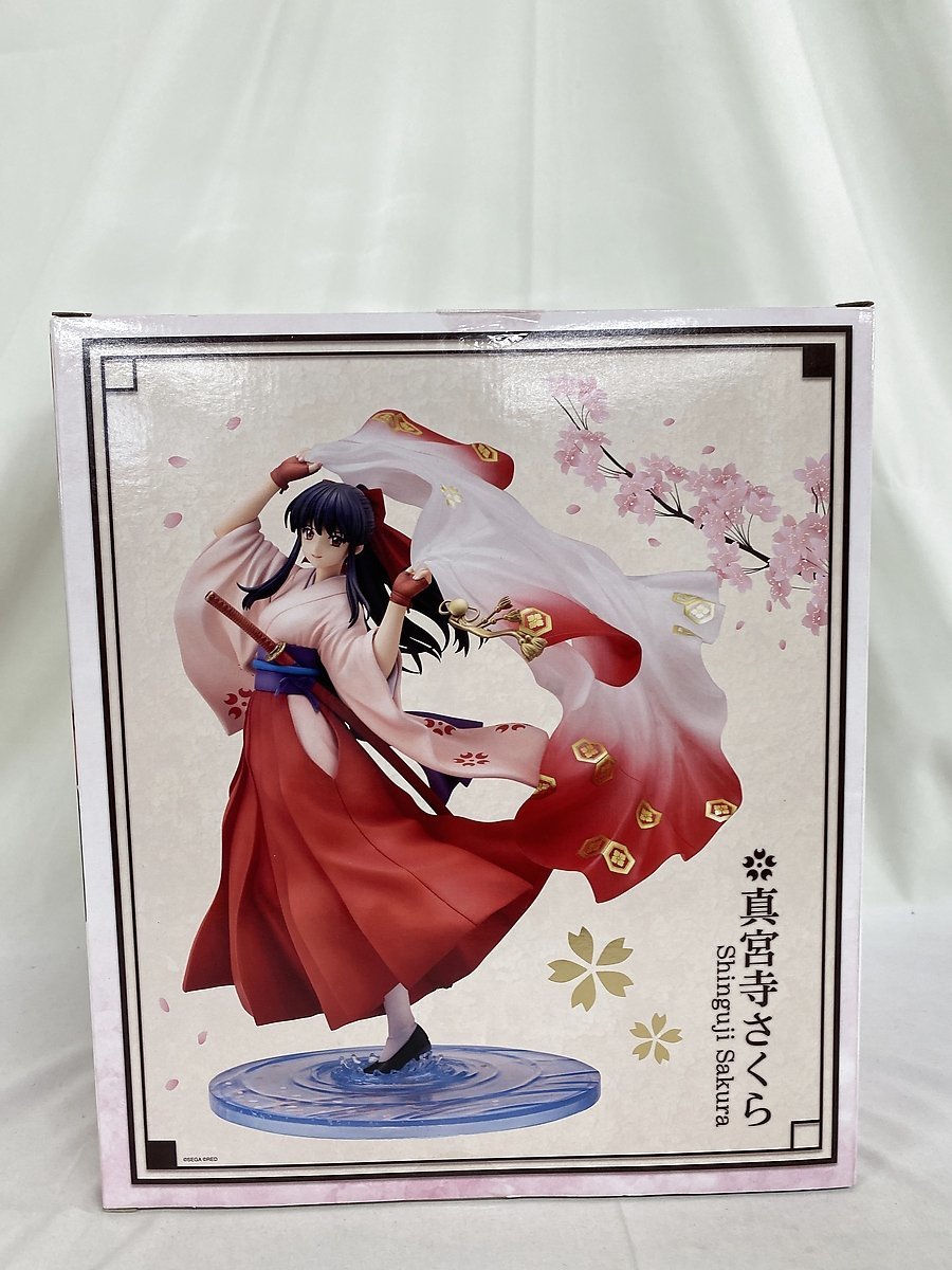 真宮寺さくら 未開封