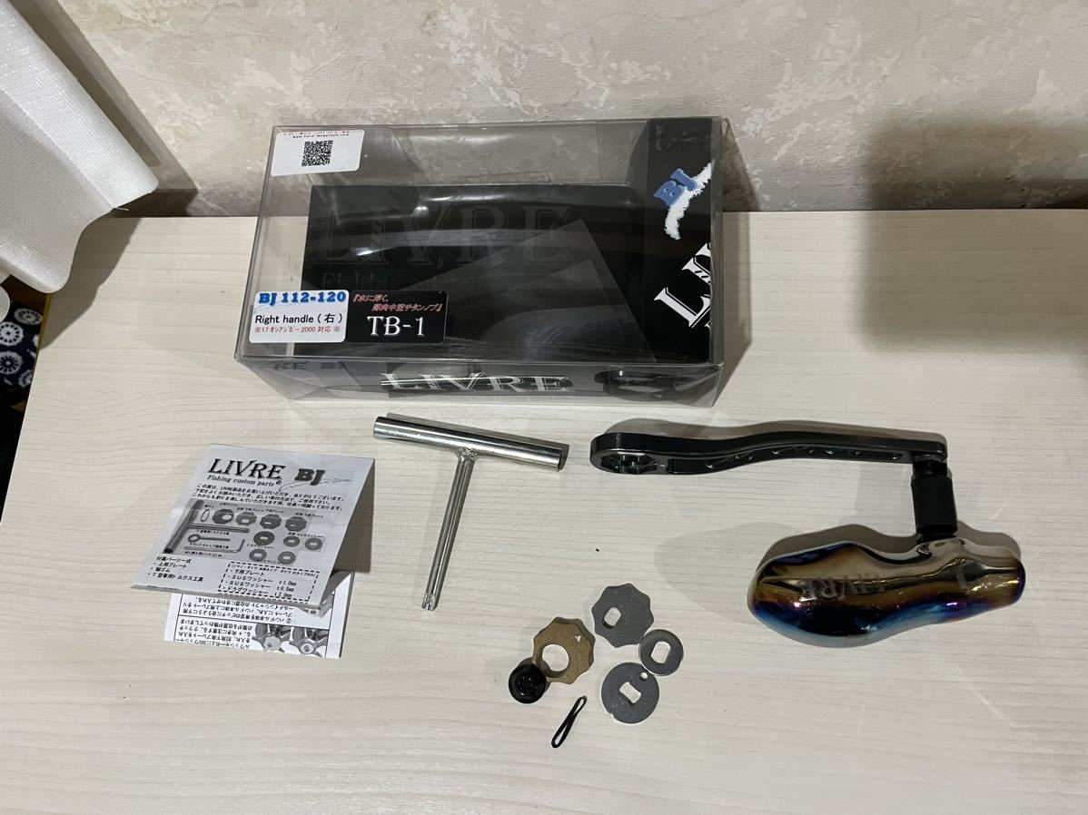  メガテック リブレ BJ112-120(シマノ)｜売買されたオークション情報、yahooの商品情報をアーカイブ公開 - オークファン シマノ