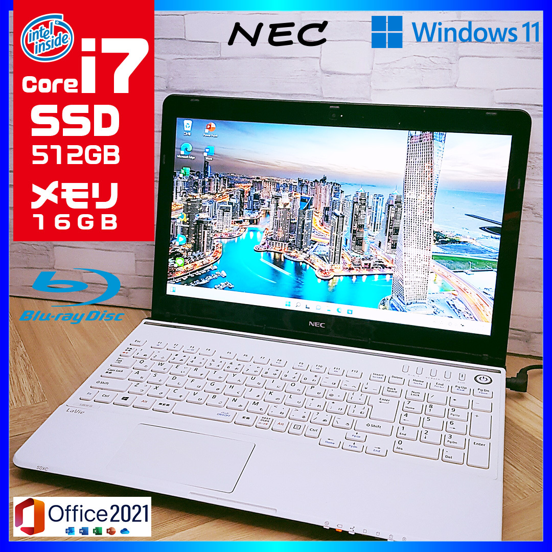 w114✨Core i7 16GB 快適 / 爆速SSD512GB✨ノートPC w114✨Core i7 16GB 快適 / 爆速SSD512GB✨ノートPC w114✨Core i7