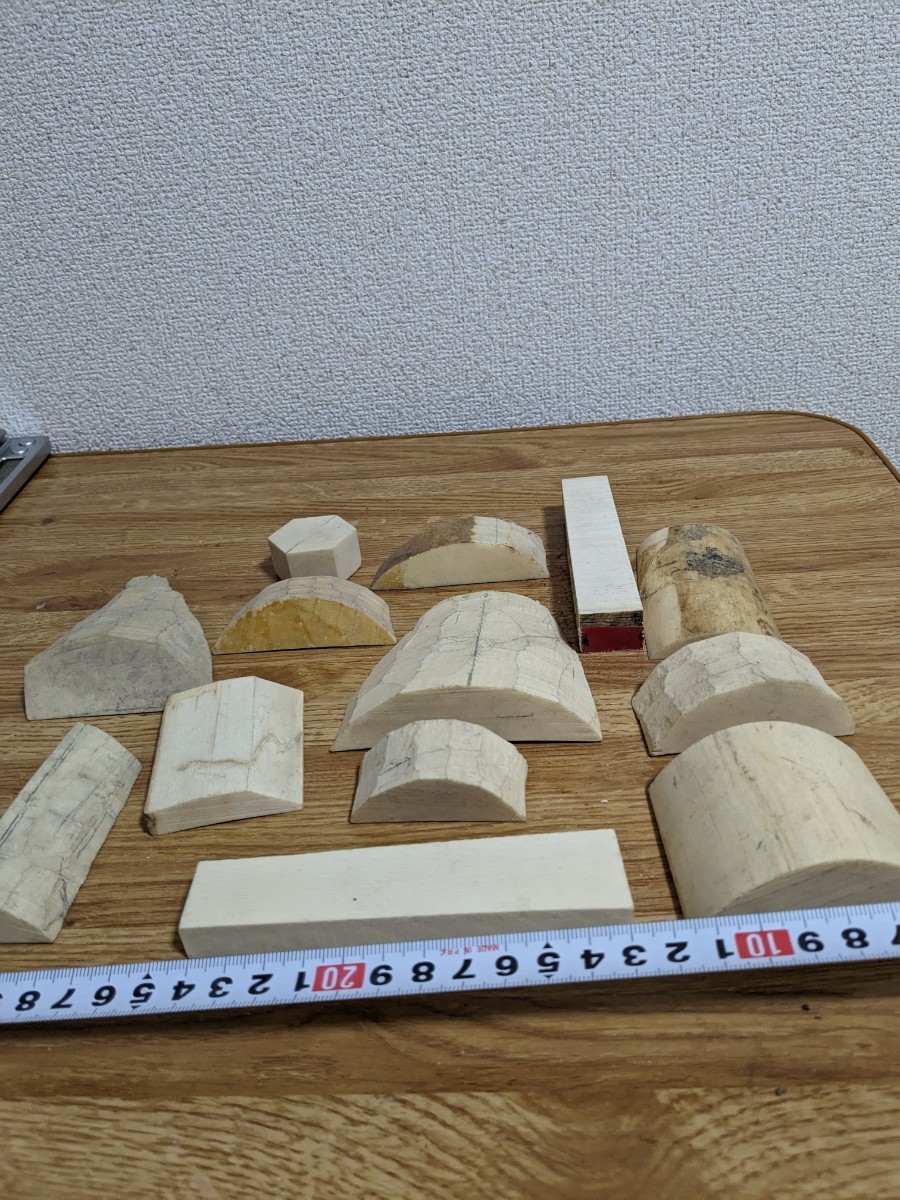 マンモス　マッコウ　水牛　加工材　約913g