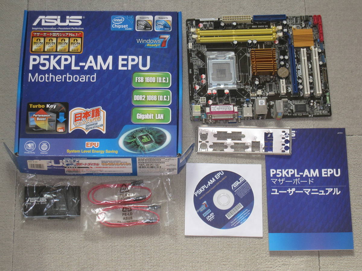 LGA775 ASUS P5KPL-AM EPU Bios最新 25001231TAN(ASUSTeK)｜売買されたオークション情報 ...