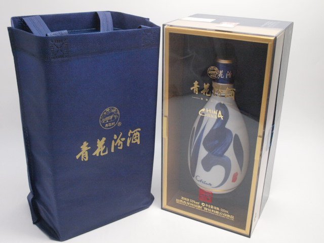 中国酒 山西杏花村 青花汾酒 清香型白酒 陶器 500ml/53% 箱/袋付