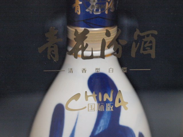 中国酒 山西杏花村 青花汾酒 清香型白酒 陶器 500ml/53% 箱/袋付