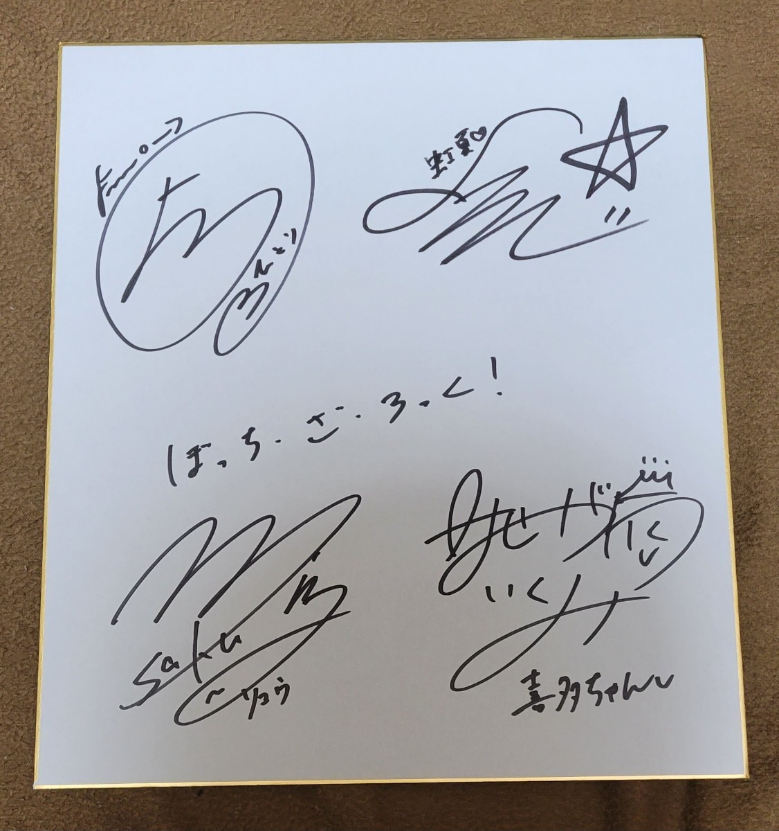 ぼっち・ざ・ろっく！アニメ声優直筆サイン色紙 青山吉能 鈴代紗弓