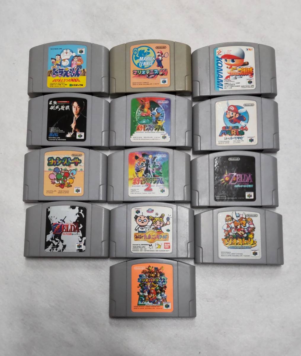 任天堂64　NINTENDO64　ゲームソフト　スパーマリオ/ポケモンスタジアム/ZELDA/等13本セット_1