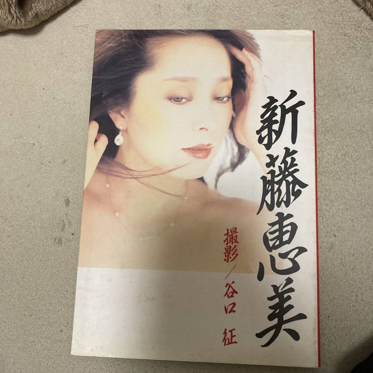 活動歴および当時の関連ビジュアル記録