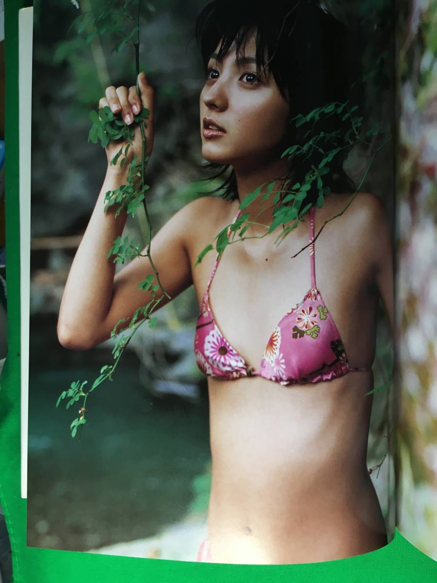 満島ひかり写真集 あそびましょ。 19歳当時ビキニ・ランジェリー 2005