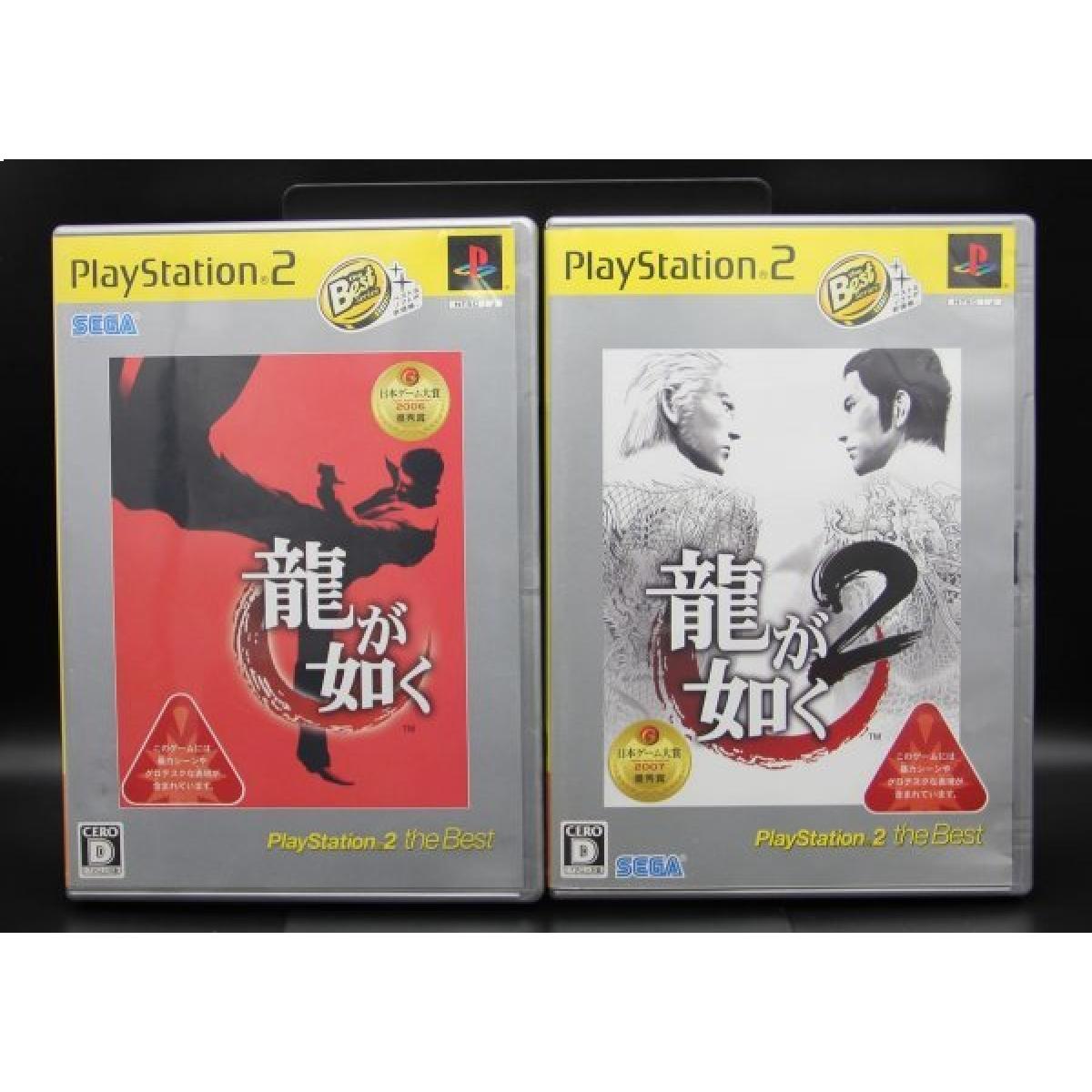 PS2 4本セット テイルズ オブ デスティニー/ファイナルファンタジーX-2/龍が如く/龍が如く2【送料無料・追跡付き発送】_3