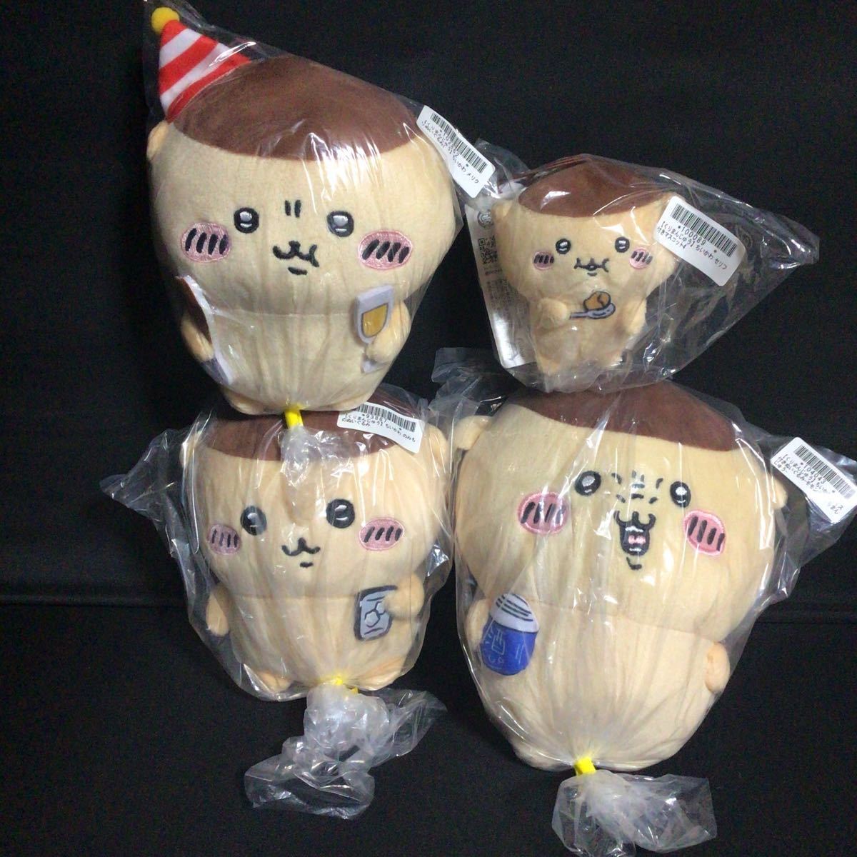 くりまんじゅう ぬいぐるみ マスコット まとめ売り ちいかわ ナガノ  