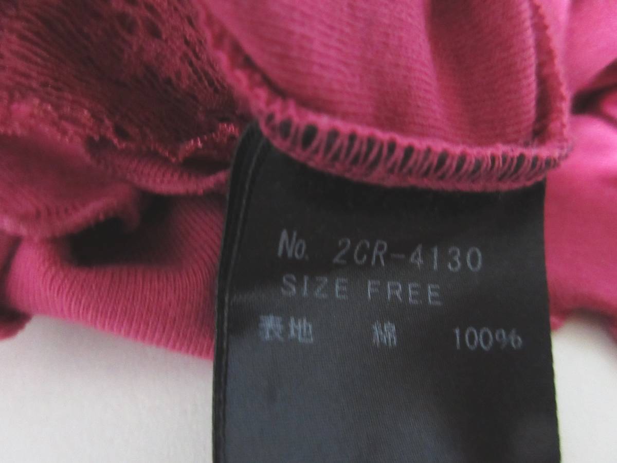 ヒステリックグラマー HYSTERIC GLAMOUR キャミソール ガール レース