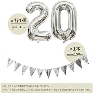 誕生日 バルーン 風船セット 飾り付け 20歳 happy birthday ガーランド バースデー 飾り ハッピーバースデー 大_2