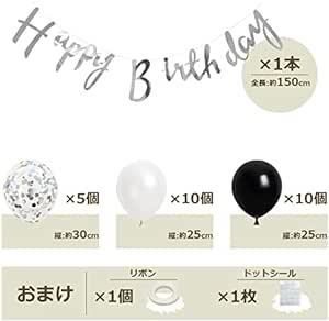 誕生日 バルーン 風船セット 飾り付け 20歳 happy birthday ガーランド バースデー 飾り ハッピーバースデー 大_3