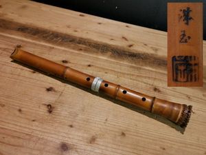 R 尺八のYahoo!オークション(旧ヤフオク!)の相場・価格を見る｜Yahoo