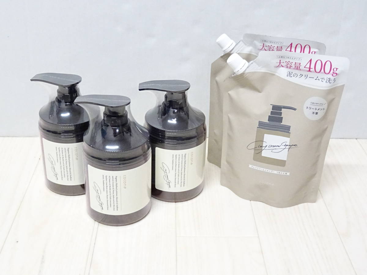 cocone クレイクリームシャンプー 380g と詰め替え400g ココネ（cocone 