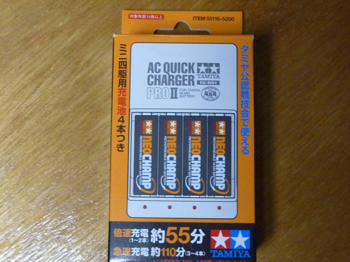 タミヤ★AC QUICK CHARGER PROⅡ★クイックチャージャー★充電器★ミニ四駆★ニッケル水素電池ネオチャンプ４本_1