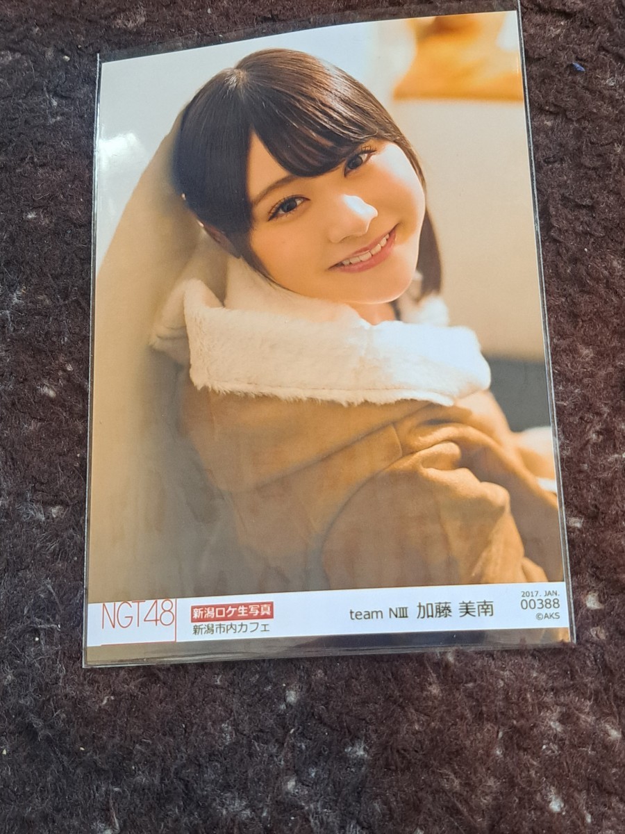 加藤美南 ロケ① 