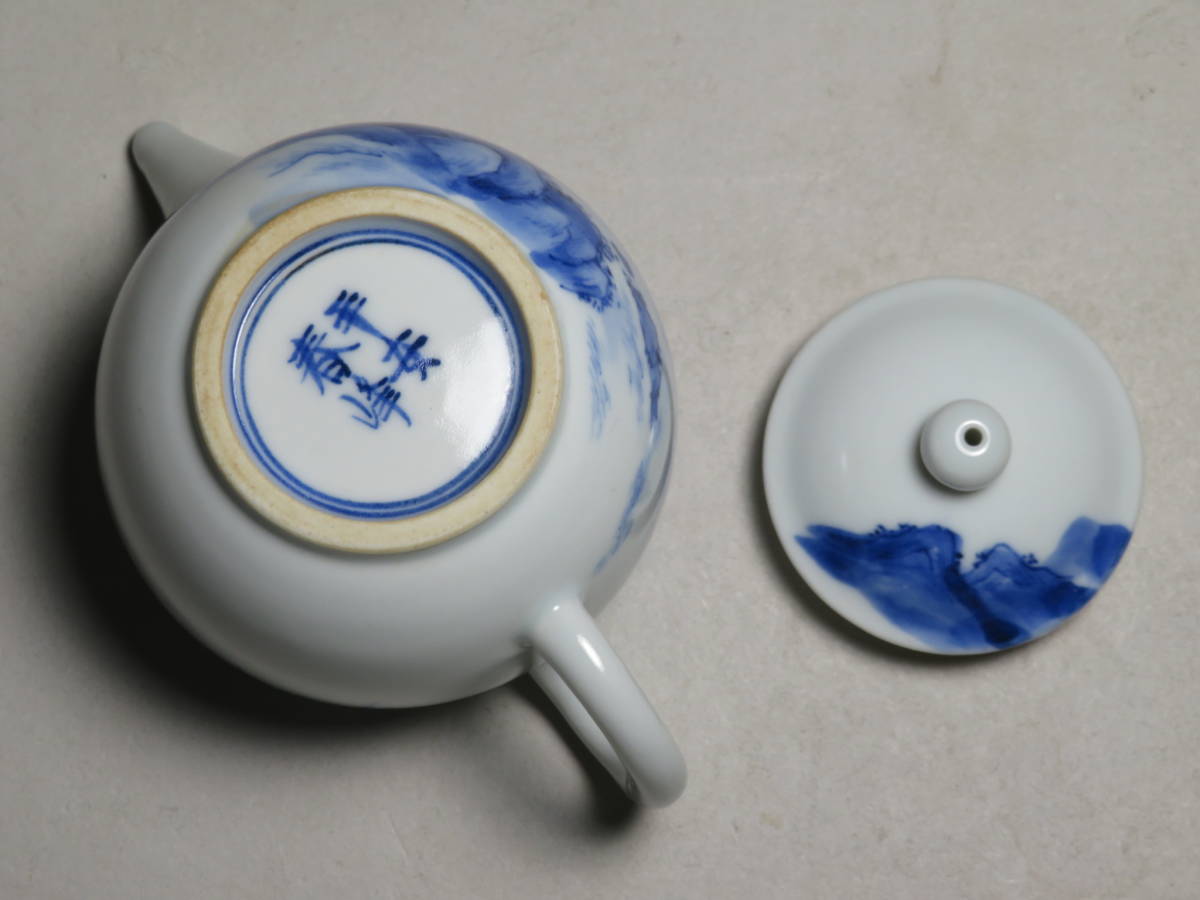 煎茶道具◇京焼 名工「平安 春峰」造 染付漢詩山水文後手茶注 ◇急須