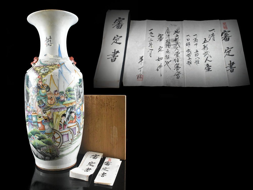 雲】中国美術 色絵五彩武人漢詩絵付花瓶 壺 高さ58.3cm 審定書付 箱付 