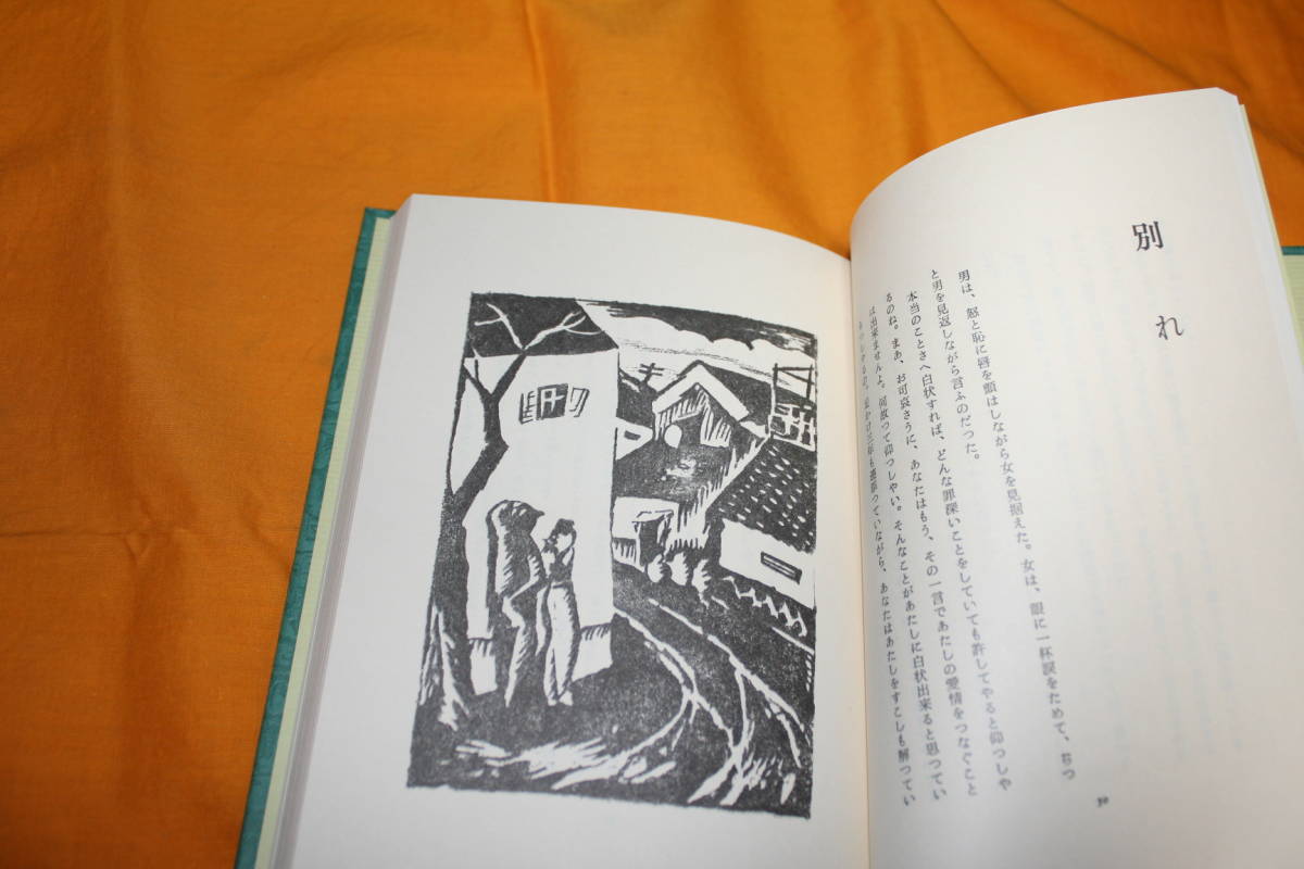 中古 夢二慕情 全10巻 竹久夢二 ノーベル書房 (た行)|売買された 中古 夢二慕情 全10巻 竹久夢二 ノーベル書房 (た行)|売買された