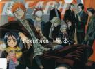即決★BLEACH ブリーチ A4クリアファイル_1