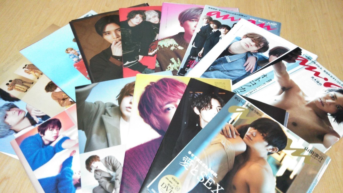 Hey!Say!JUMP anan 切り抜き 14誌分120P以上 山田涼介 知念侑李 中島裕  