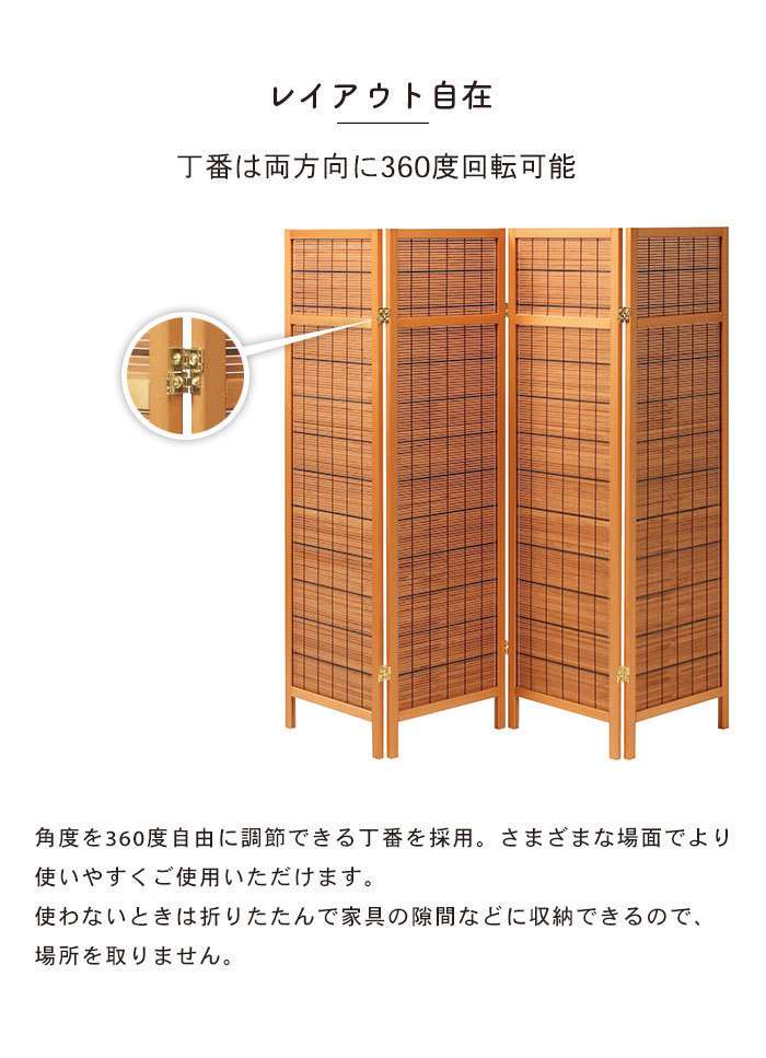 木製パーテーション 150cm 4連 楽天市場】パーテーション 木製 四連の通販