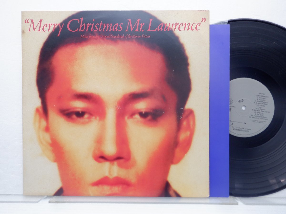 坂本龍一「Merry Christmas Mr.Lawrence(戦場のメリークリスマス