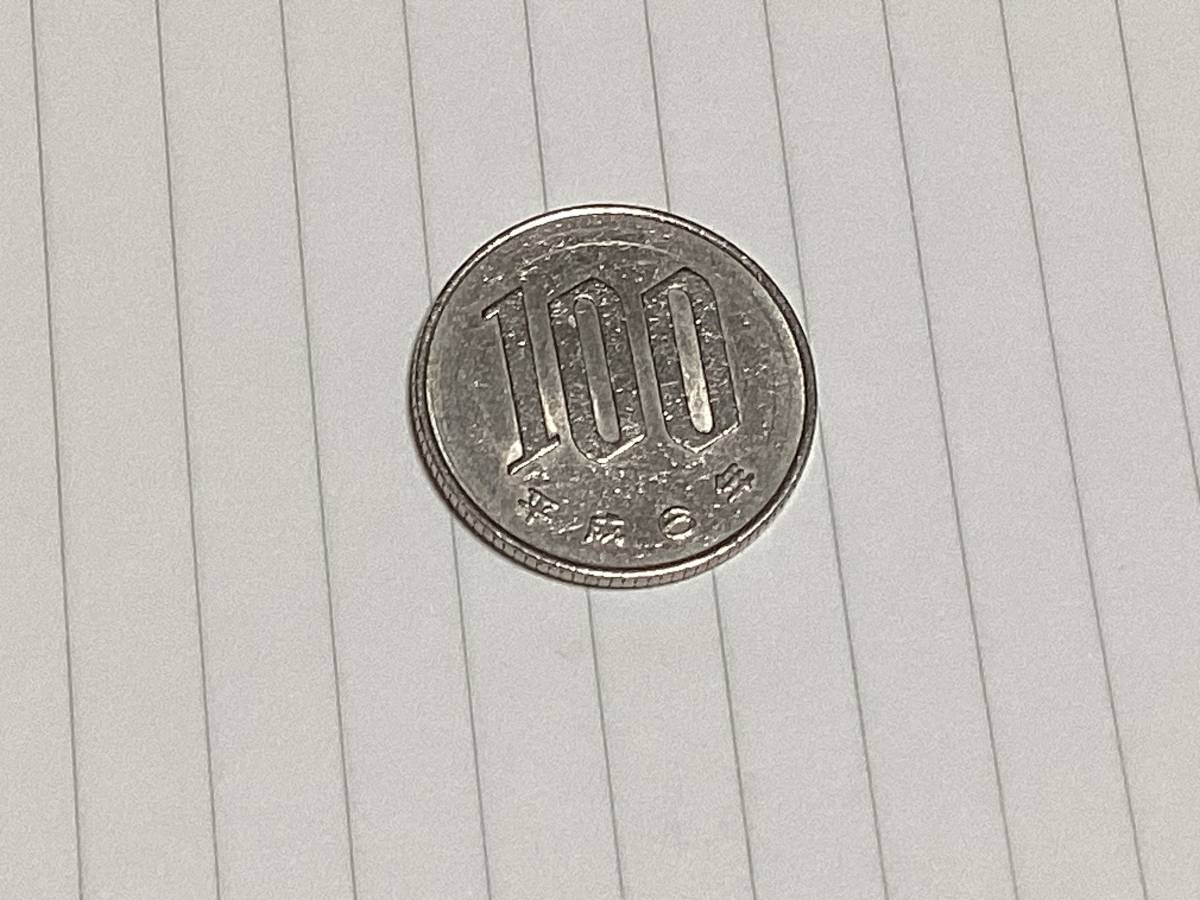 Aucview String 平成6年100円(100円)|売買されたオークション情報、yahooの商品情報をアーカイブ公開 - オークファン(aucfan.com)