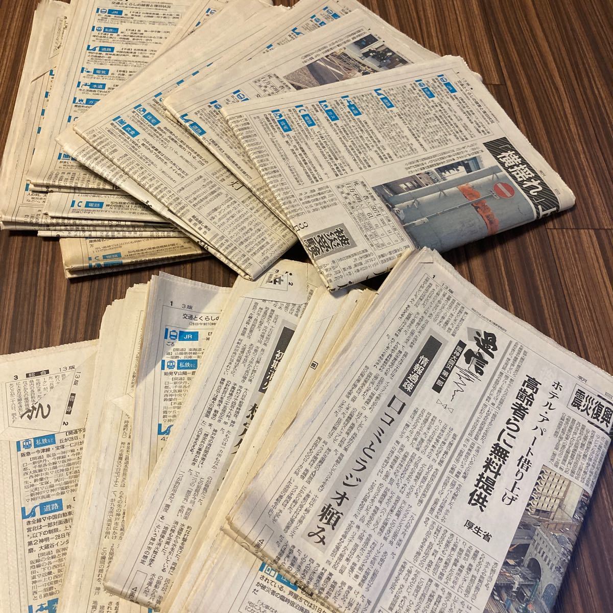 阪神淡路大震災 1月21〜31 日 10日分 まとめて 夕刊 日刊 朝日新聞