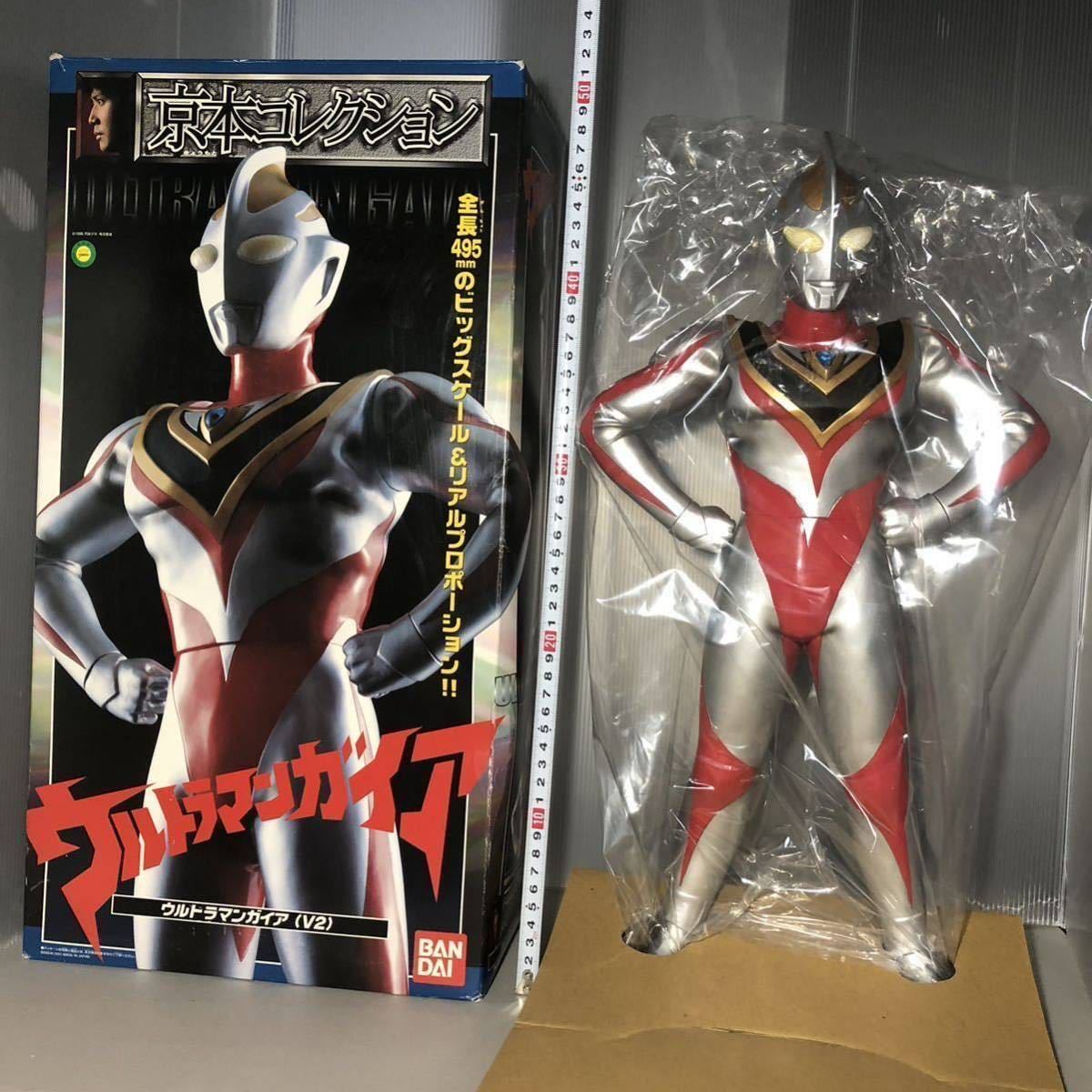 古い 京本コレクション ウルトラマンガイア V2 (検索 ソフビ