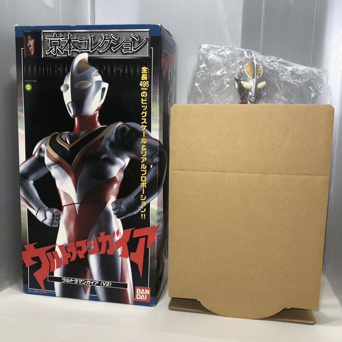 古い 京本コレクション ウルトラマンガイア V2 (検索 ソフビ