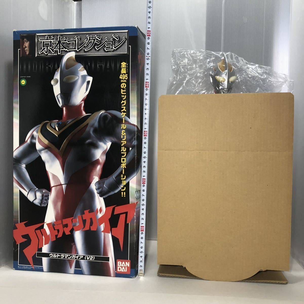 古い 京本コレクション ウルトラマンガイア V2 (検索 ソフビ