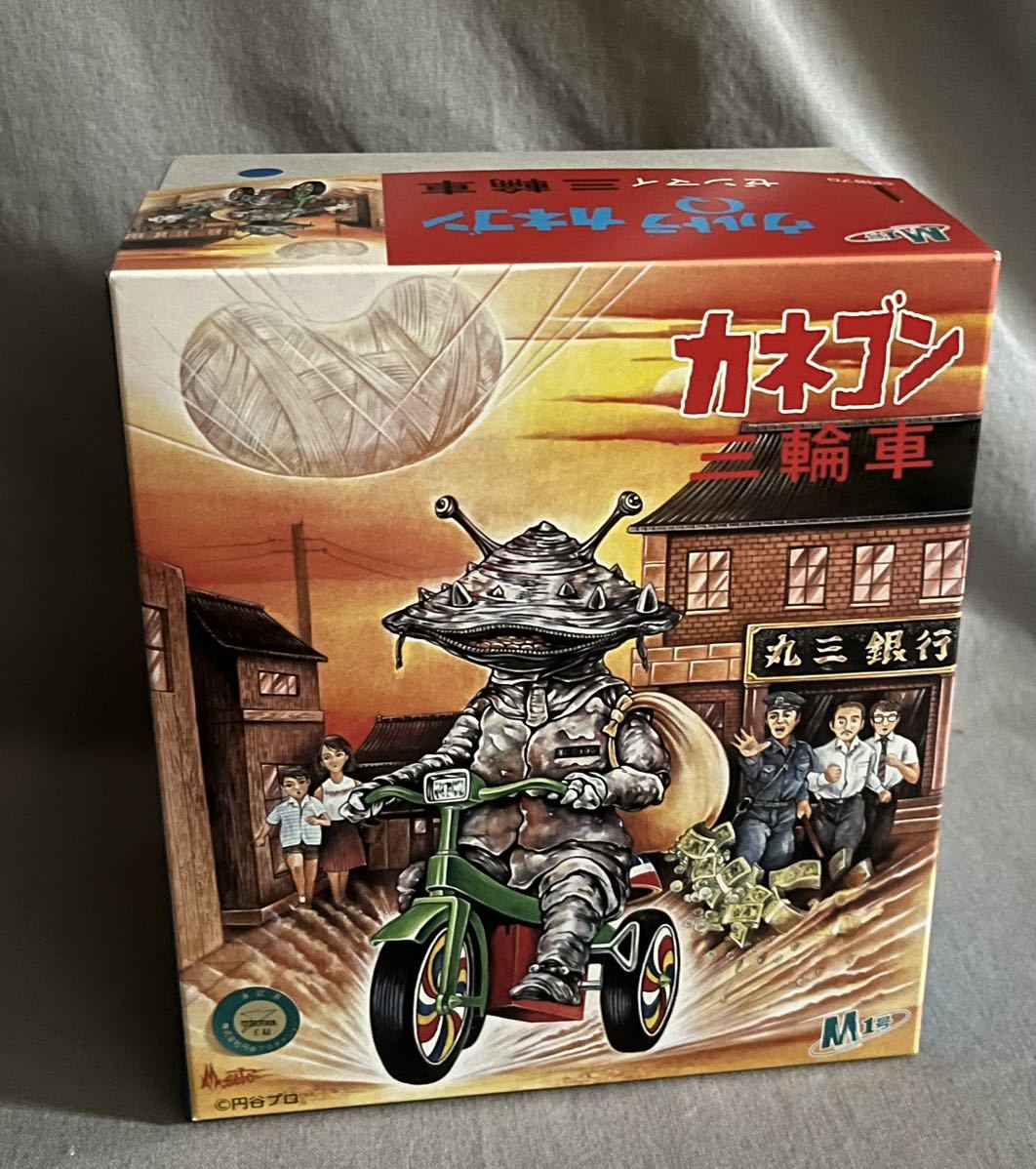M1号 カネゴン 三輪車 青 レトロ 怪獣 ソフビ ウルトラQ ゼンマイ