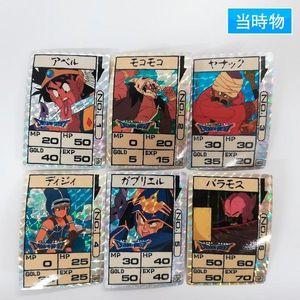 ドラゴンクエスト ppカードの値段と価格推移は？｜7件の売買データから 