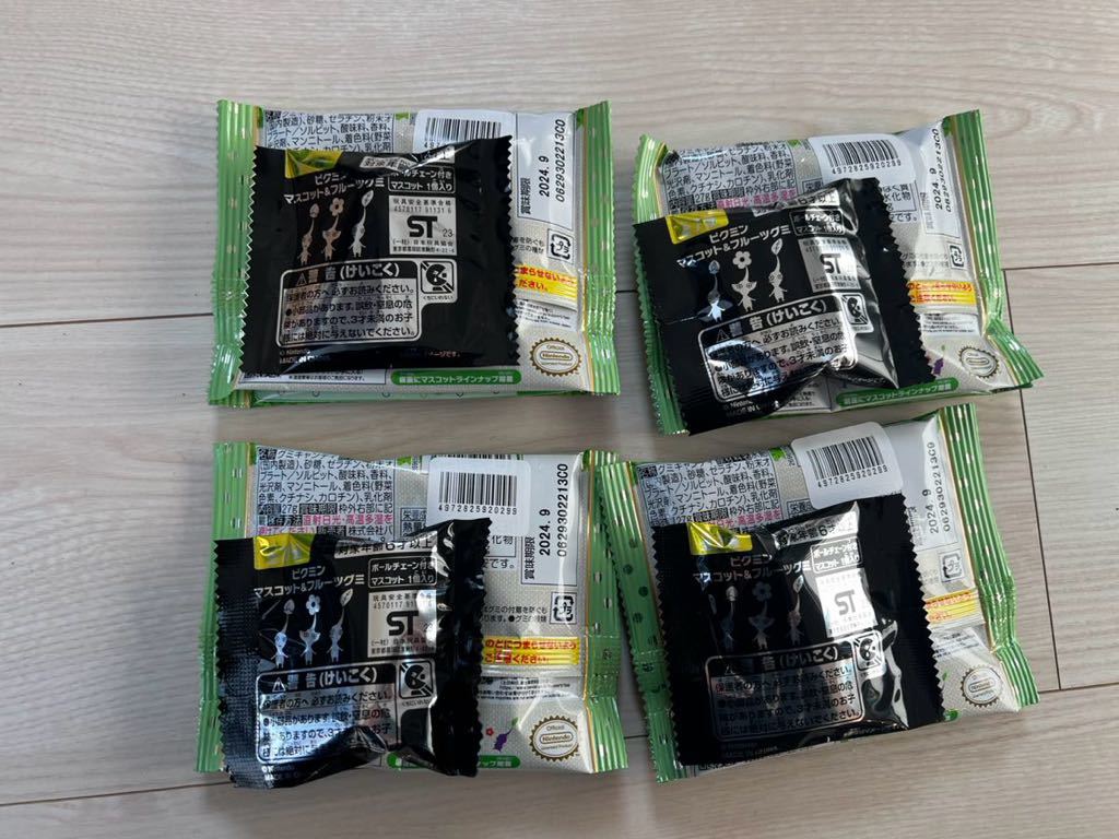 【未開封／送料無料】ピクミングミ　マスコット付き 4個セット！_2