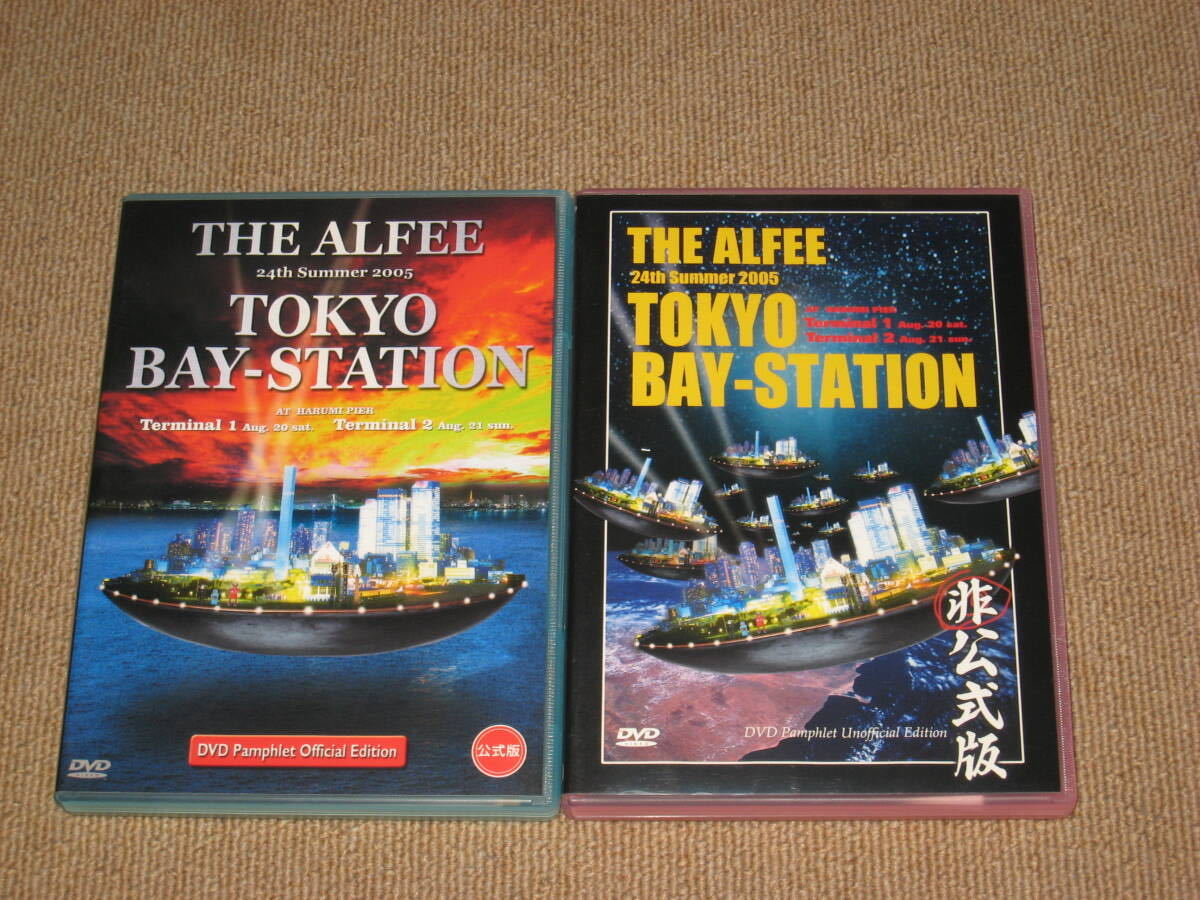 THE ALFEE/24th Summer 2005 TOKYO BAY-ST… □DVD「THE ALFEE 24th Summer 2005 TOKYO BAY-STATION DVD