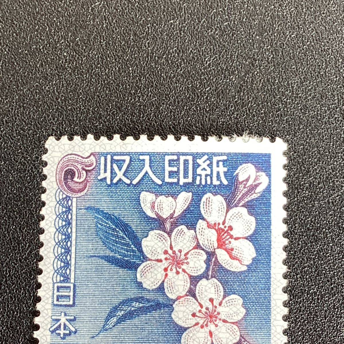 7604】100000円 収入印紙 旧デザイン 割印なし(切手、はがき)｜売買