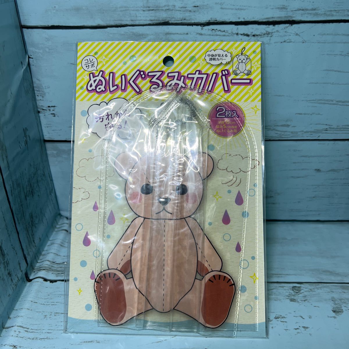 ビーファースト ジュノン くま ぬいぐるみ 白 大サイズ BMSGパーカー
