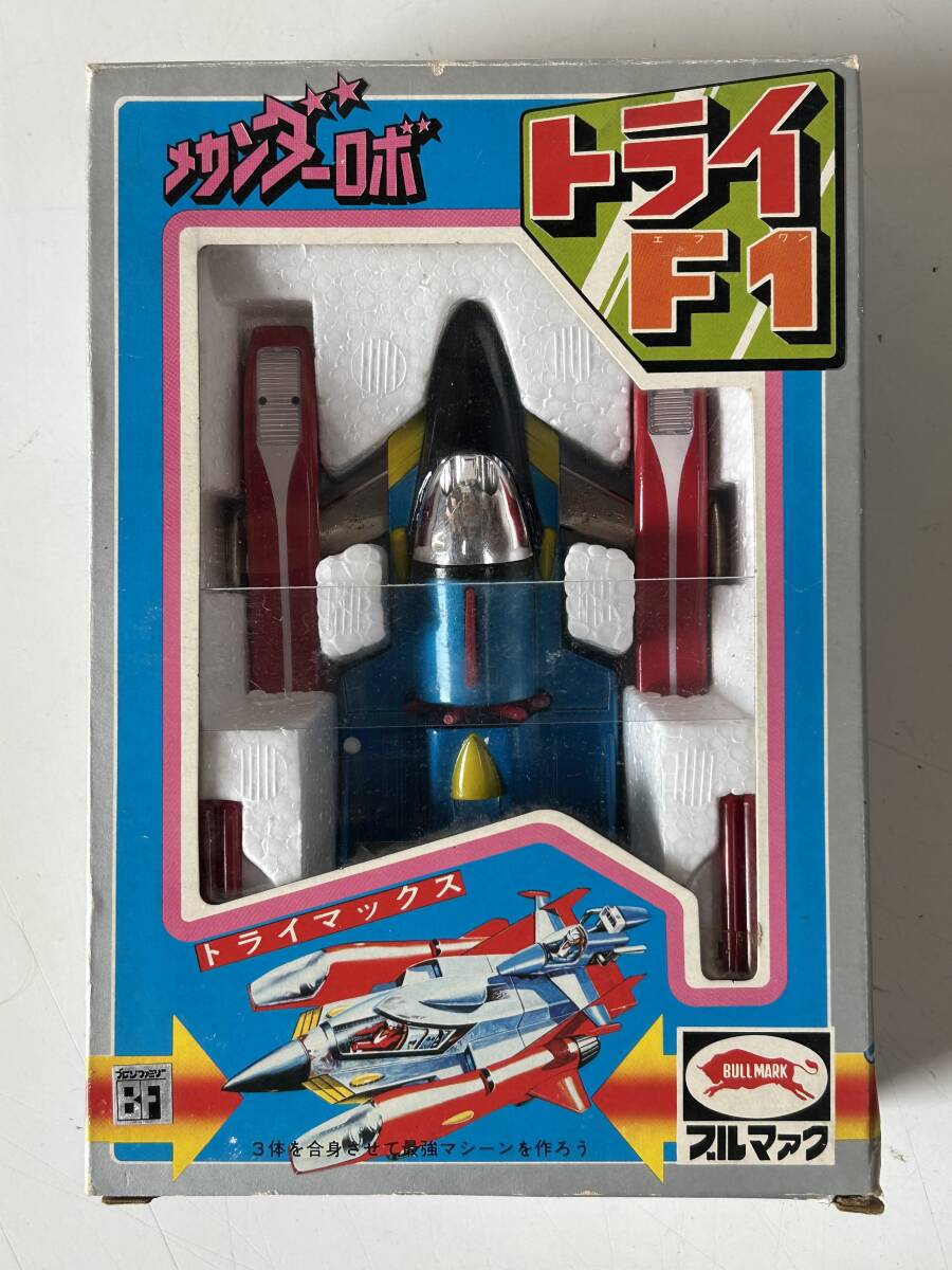 ⑮j334◇合身戦隊メカンダーロボ◇トライマックス トライF1 超合金