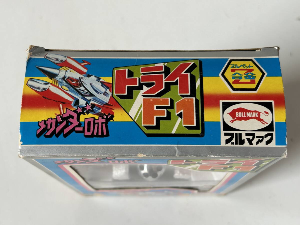 ⑮j334◇合身戦隊メカンダーロボ◇トライマックス トライF1 超合金