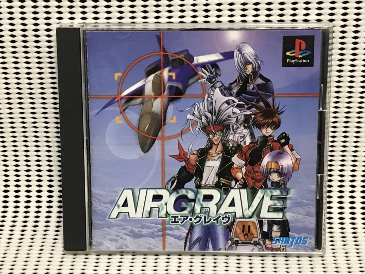 PSソフト AIRGRAVE エア・グレイヴ 送料無料 【公式通販】